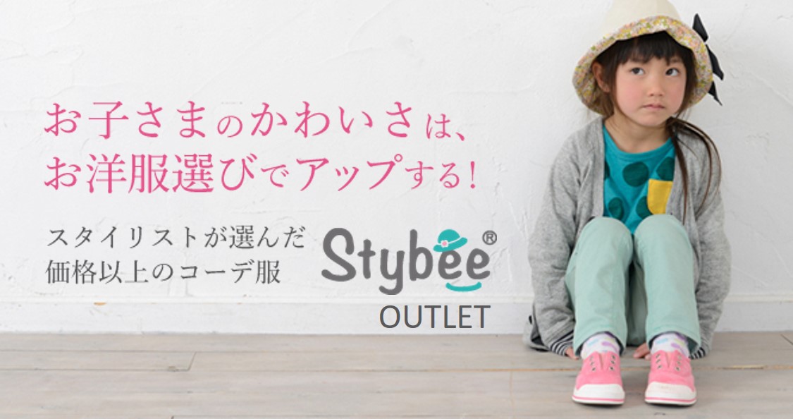 stybee